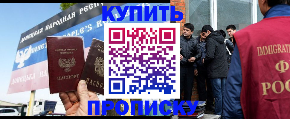 временная регистрация госуслуги в Яровом